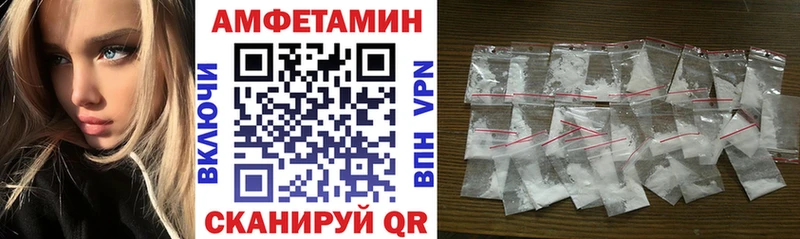 наркошоп  Могоча  Амфетамин Розовый 