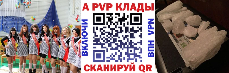 Alfa_PVP СК  закладки  Могоча 