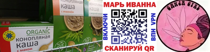 Canna-Cookies конопля  Могоча 