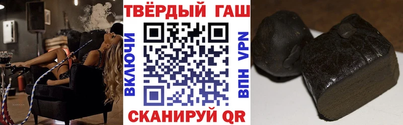 Гашиш Cannabis  даркнет сайт  Могоча 