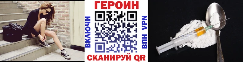 МЕГА зеркало  Могоча  Героин белый 