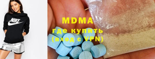 дурь Гусиноозёрск