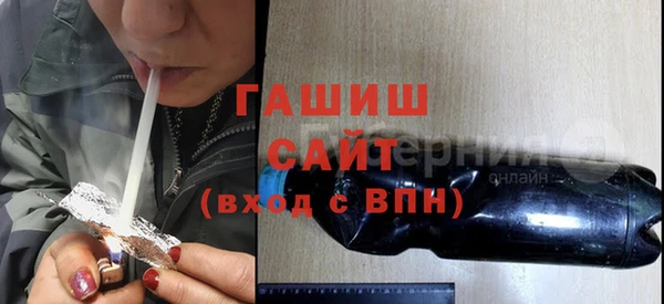дурь Гусиноозёрск