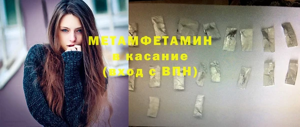 дживик Гусь-Хрустальный