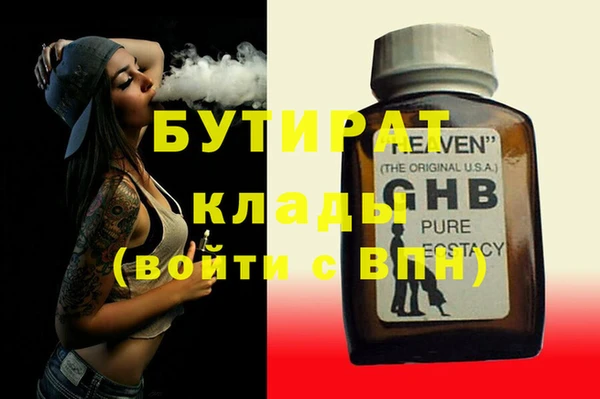 дживик Гусь-Хрустальный
