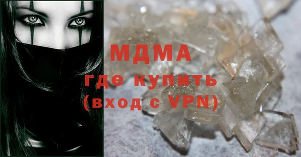 дурь Гусиноозёрск