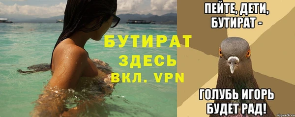 прущая мука Гусев