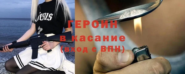 дурь Гусиноозёрск
