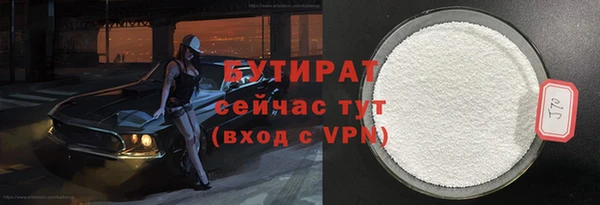 дживик Гусь-Хрустальный
