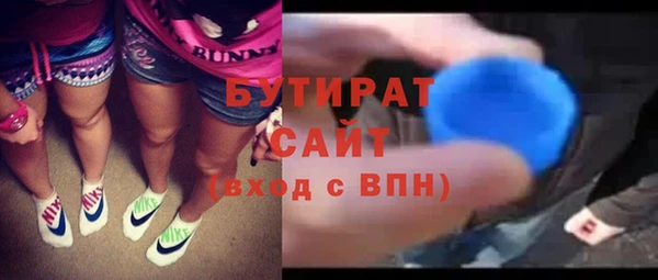 эйфоретик Дмитровск