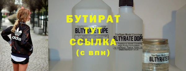 дживик Гусь-Хрустальный