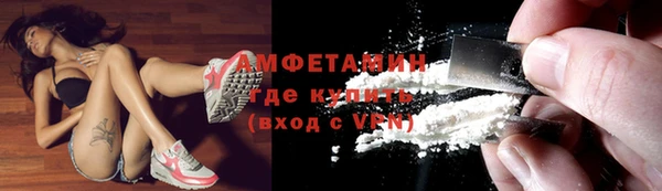 эйфоретик Дмитровск