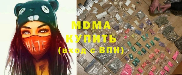 стаф Навашино