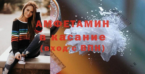 мефедрон VHQ Михайловка
