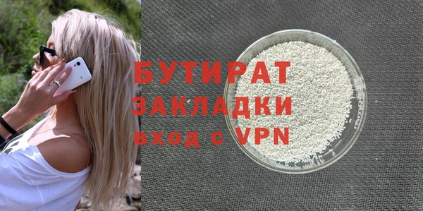 прущая мука Гусев