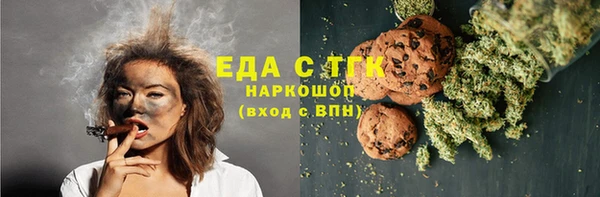 дживик Гусь-Хрустальный