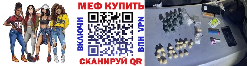 Мефедрон  Могоча