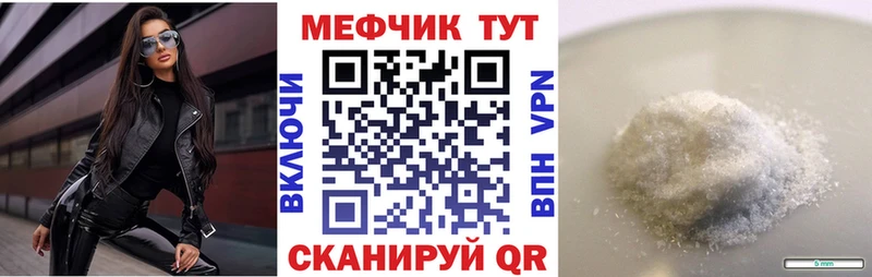дарнет шоп  Могоча  Мефедрон mephedrone 