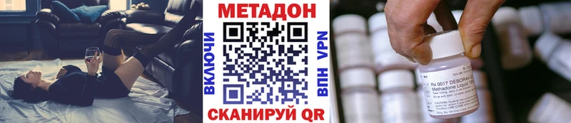 Метадон мёд  где купить   Могоча 